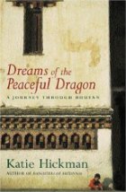 Dreams of the peaceful dragon
