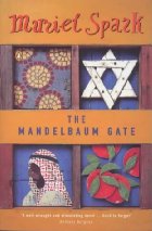 The Mandelbaum Gate
