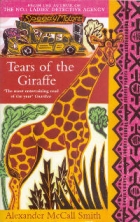 Tears of the giraffe
