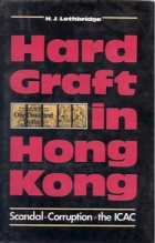 Hard graft in Hong Kong
