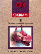 kokigami