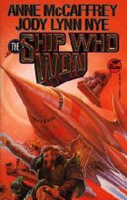 The ship who won
