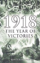 1918 Year Of Victories
