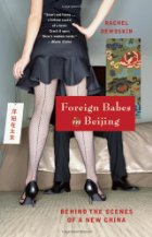 Foreign Babies in Beijing
