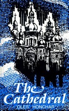 The cathedral
