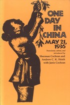 One Day in China
