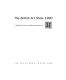 The British art show, 1990
