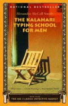 The Kalahari typing school for men
