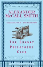 The Sunday Philosophy Club
