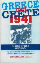 Greece and Crete 1941
