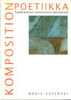a poetics of composition
