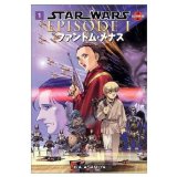 Star wars, episode 1, the visual dictionary
