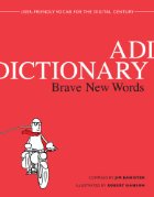 Addictionary
