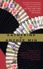 Katherine
