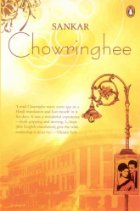 Chowringhee
