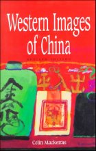 Western images of China
