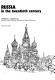 russia in the twentieth century