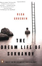 The Dream Life of Sukhanov
