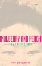 Mulberry and Peach
