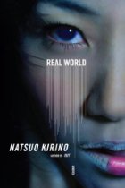 Real World
