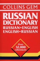 Collins Gem Russian Dictionary
