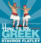 How to Be (A Little Bit) Greek
