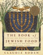 The book of Jewish food