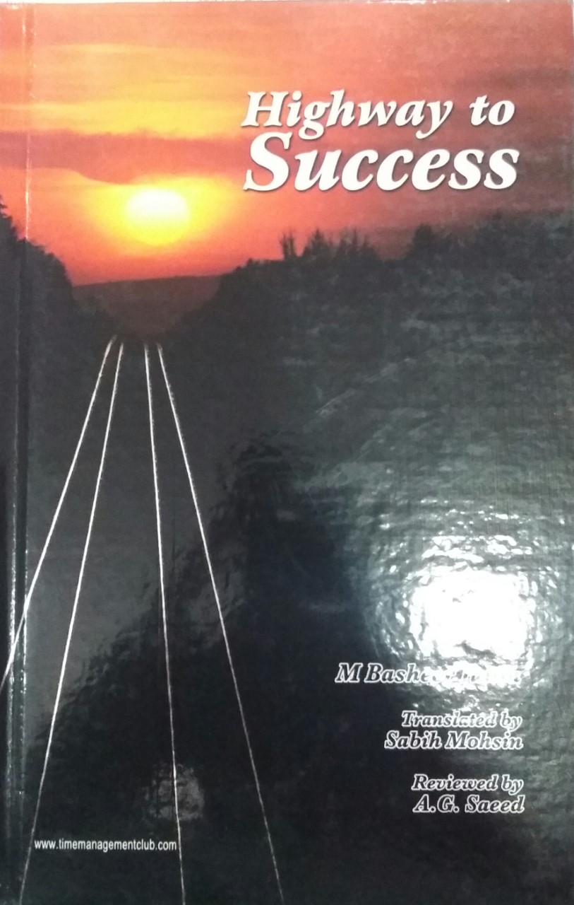 highway to success